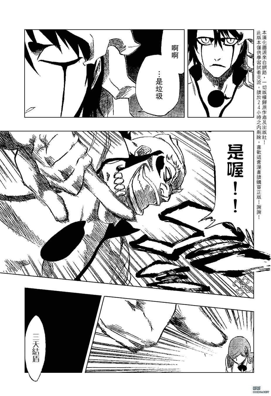 第192话