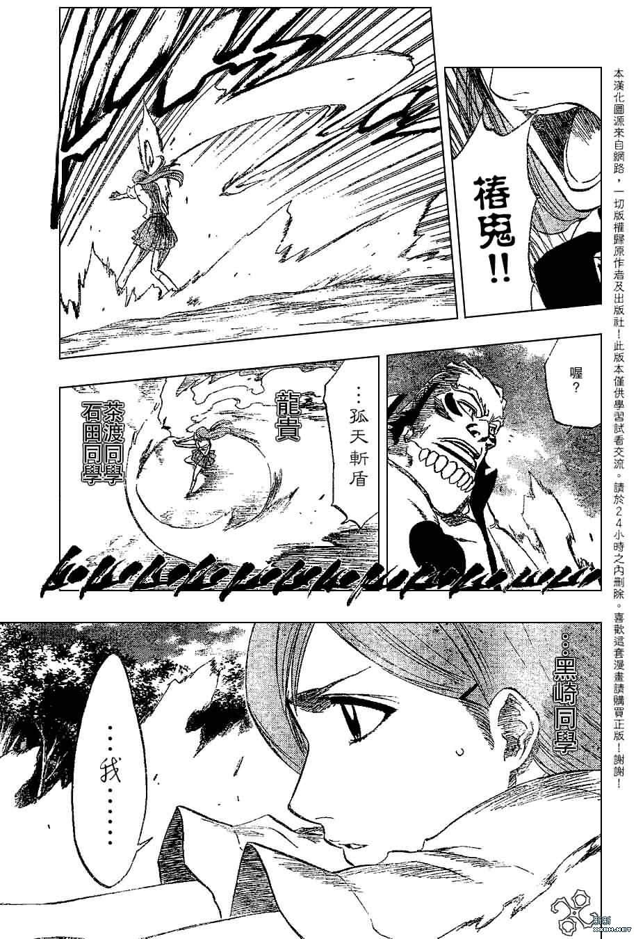 第192话
