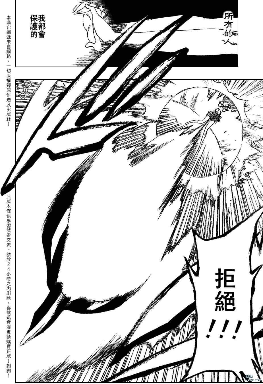 第192话