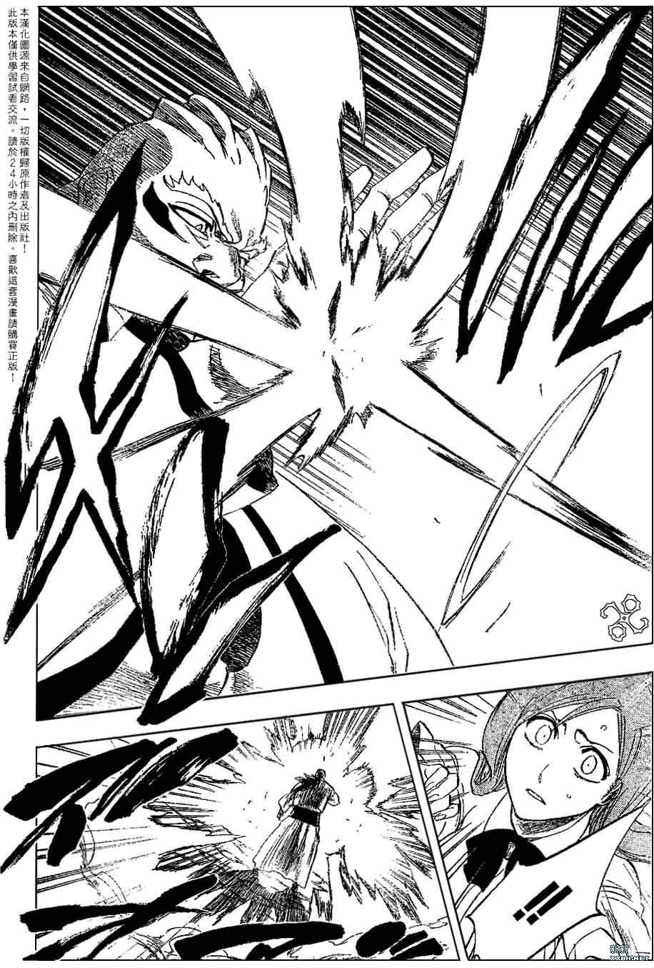 第192话