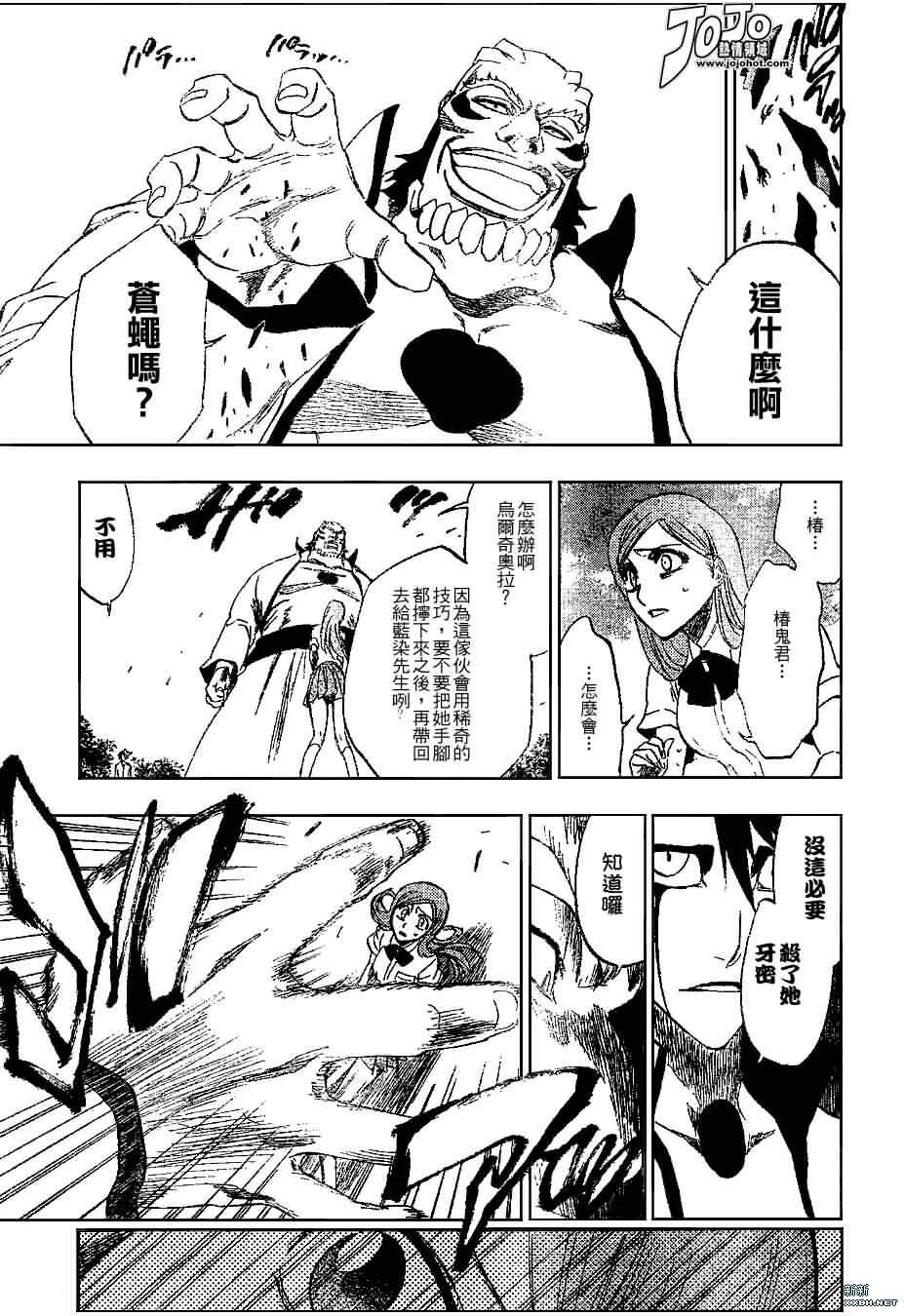第192话