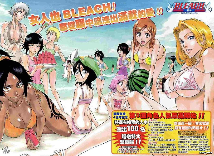第193话