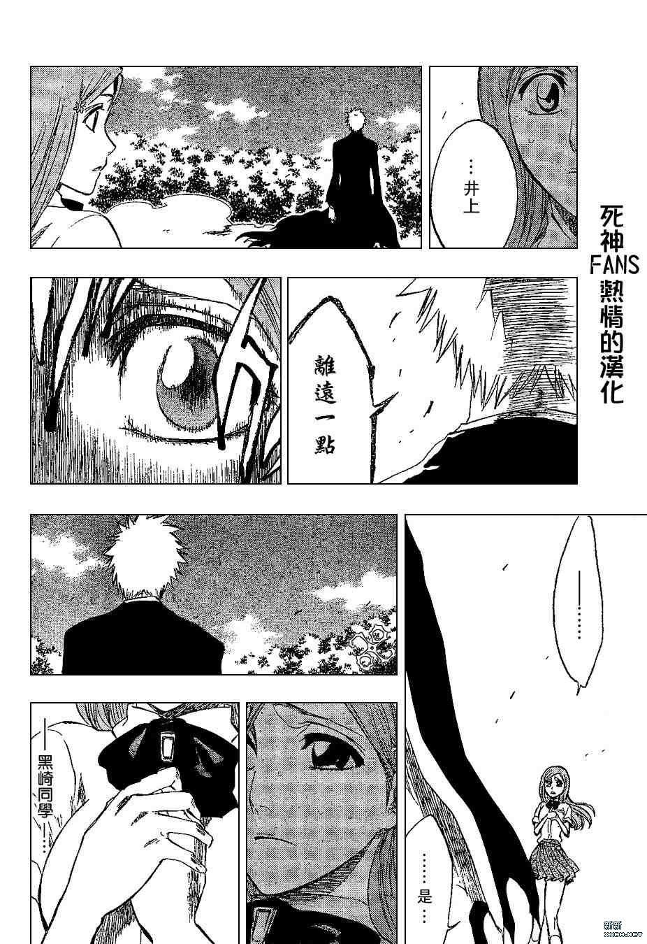 第193话