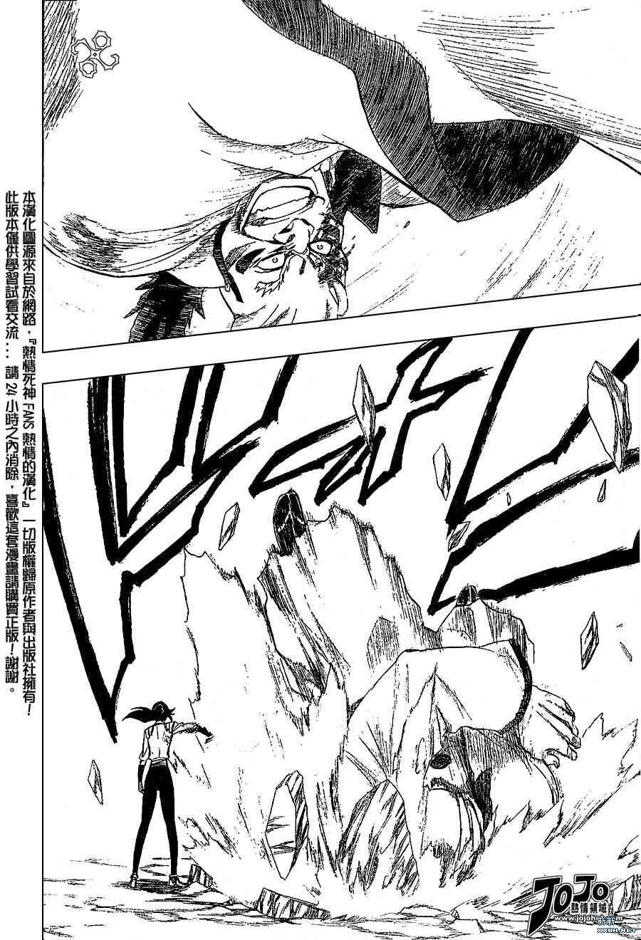 第194话