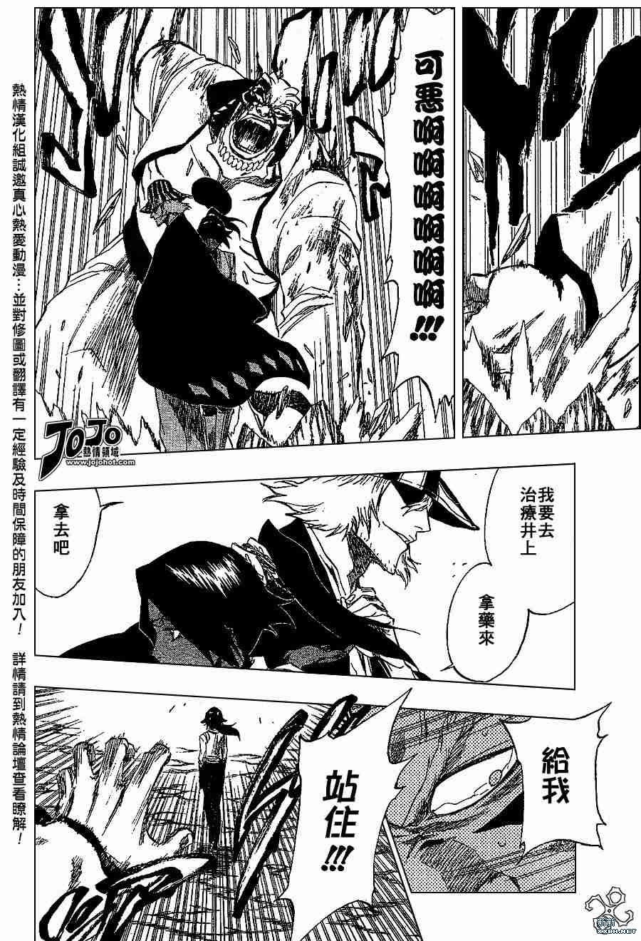 第194话