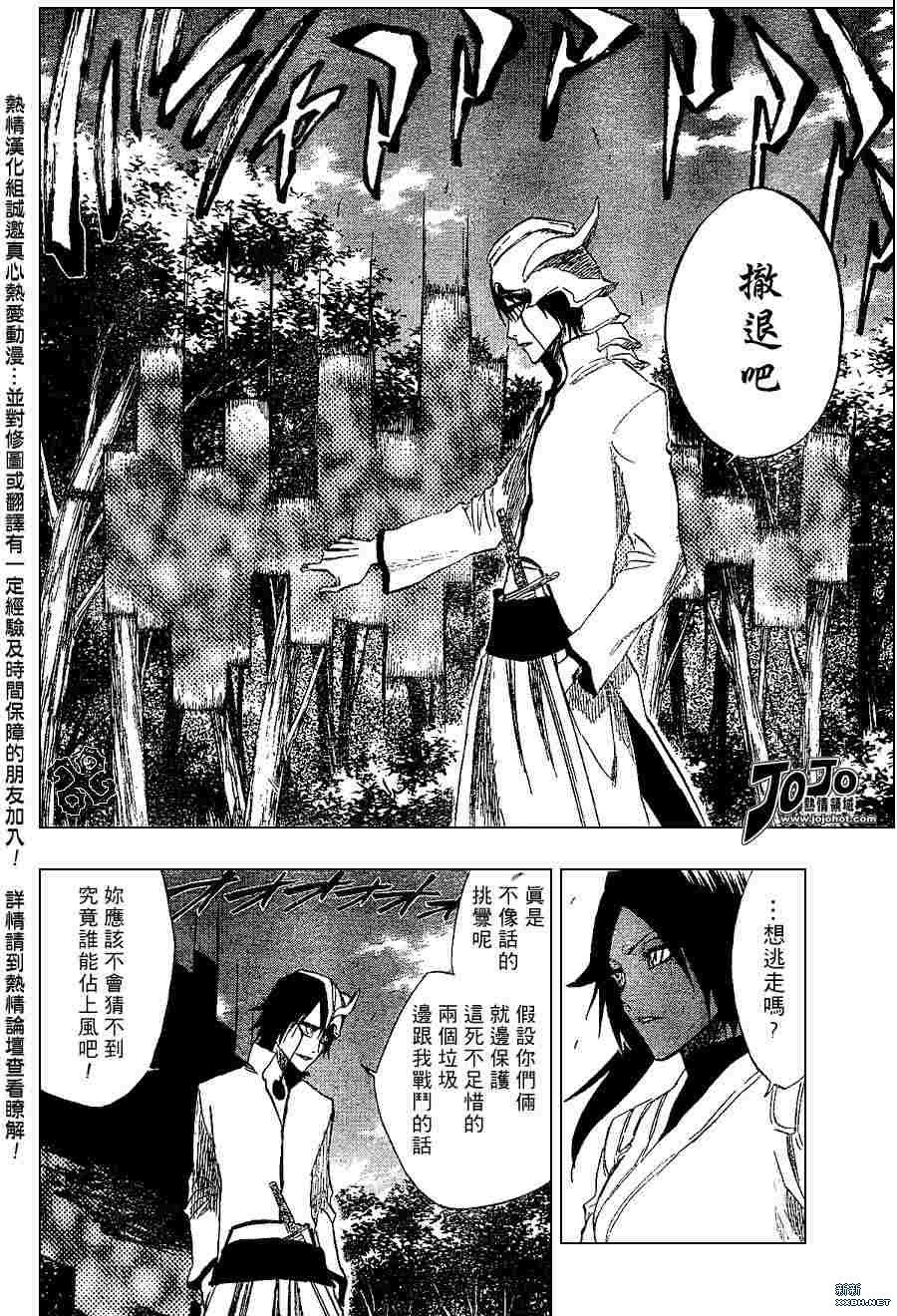 第194话