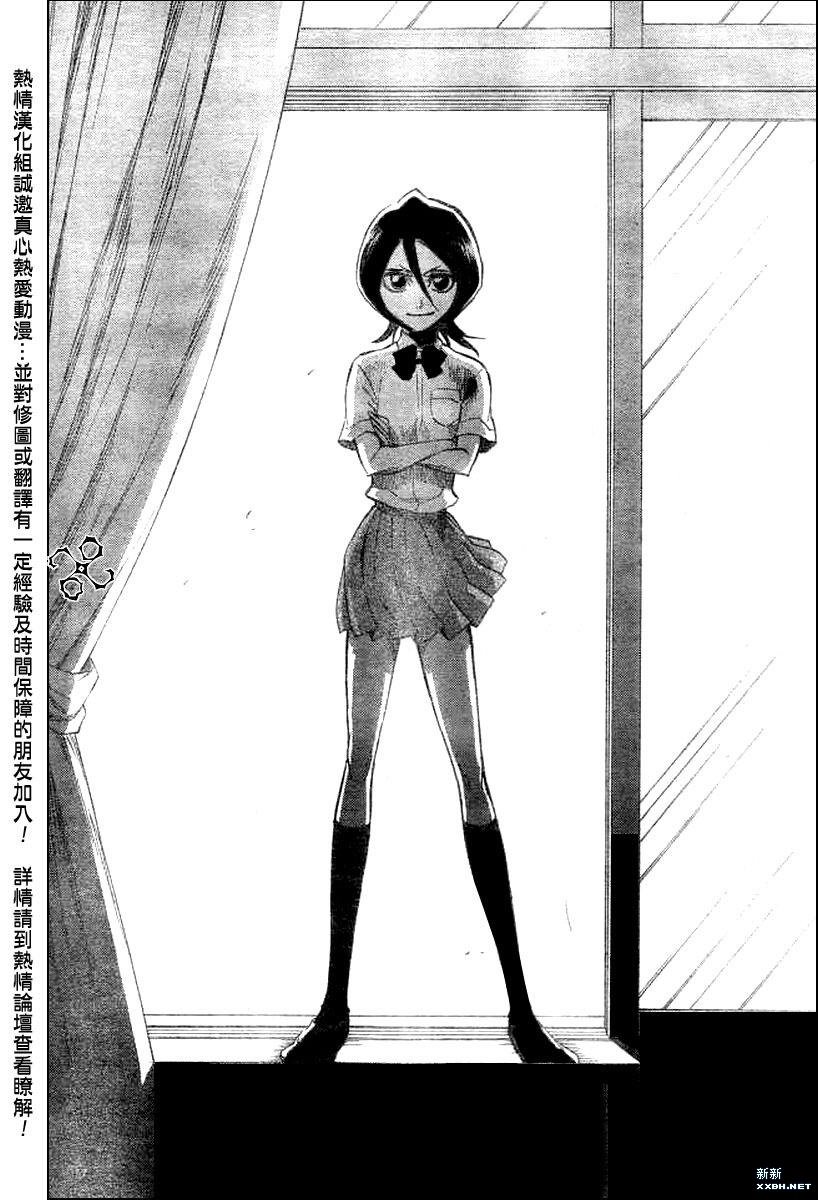 第195话