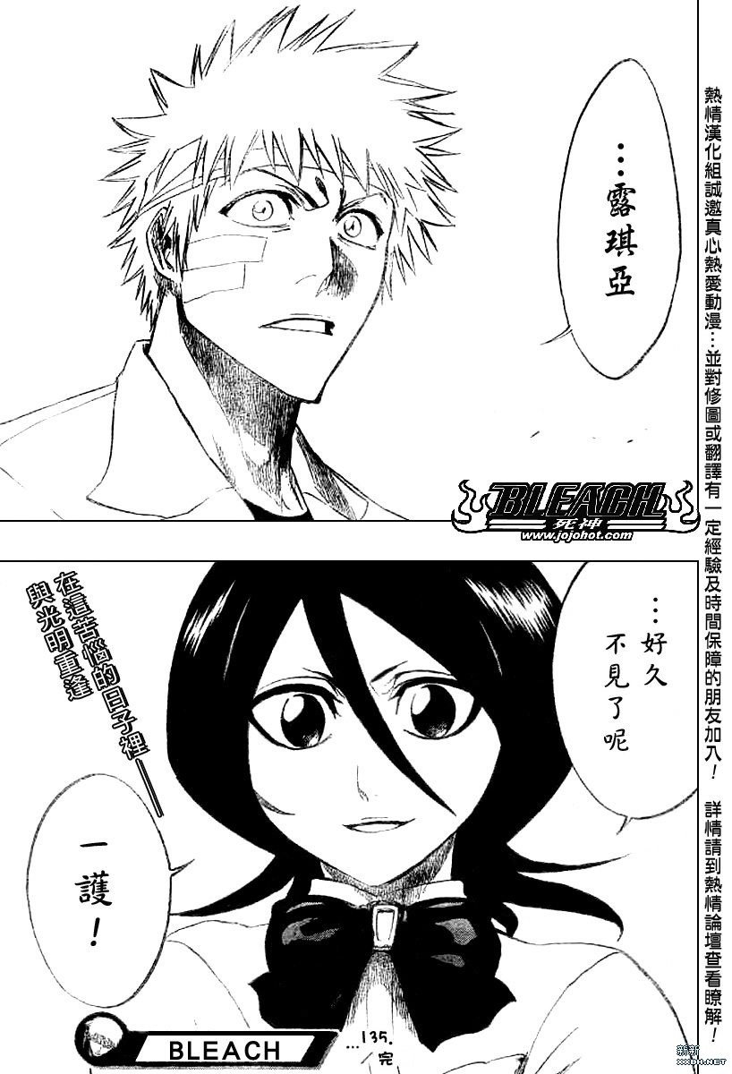 第195话