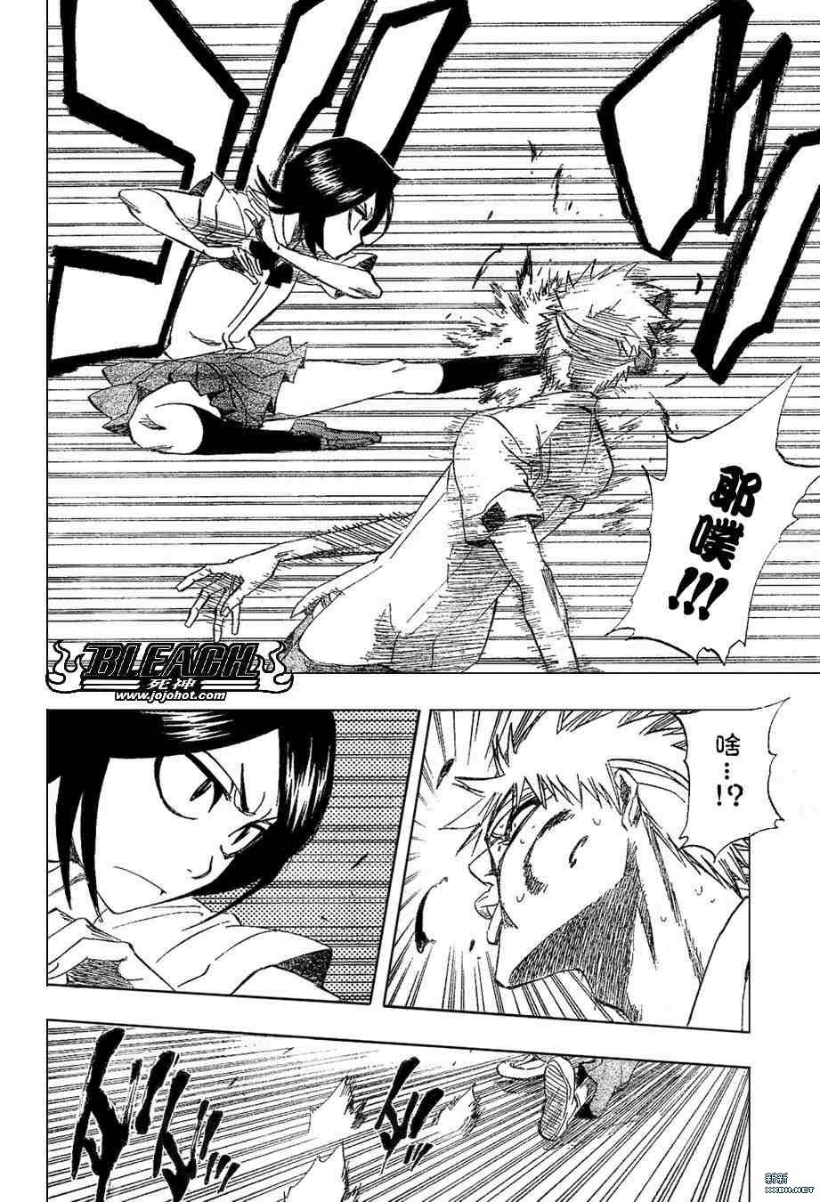 第196话