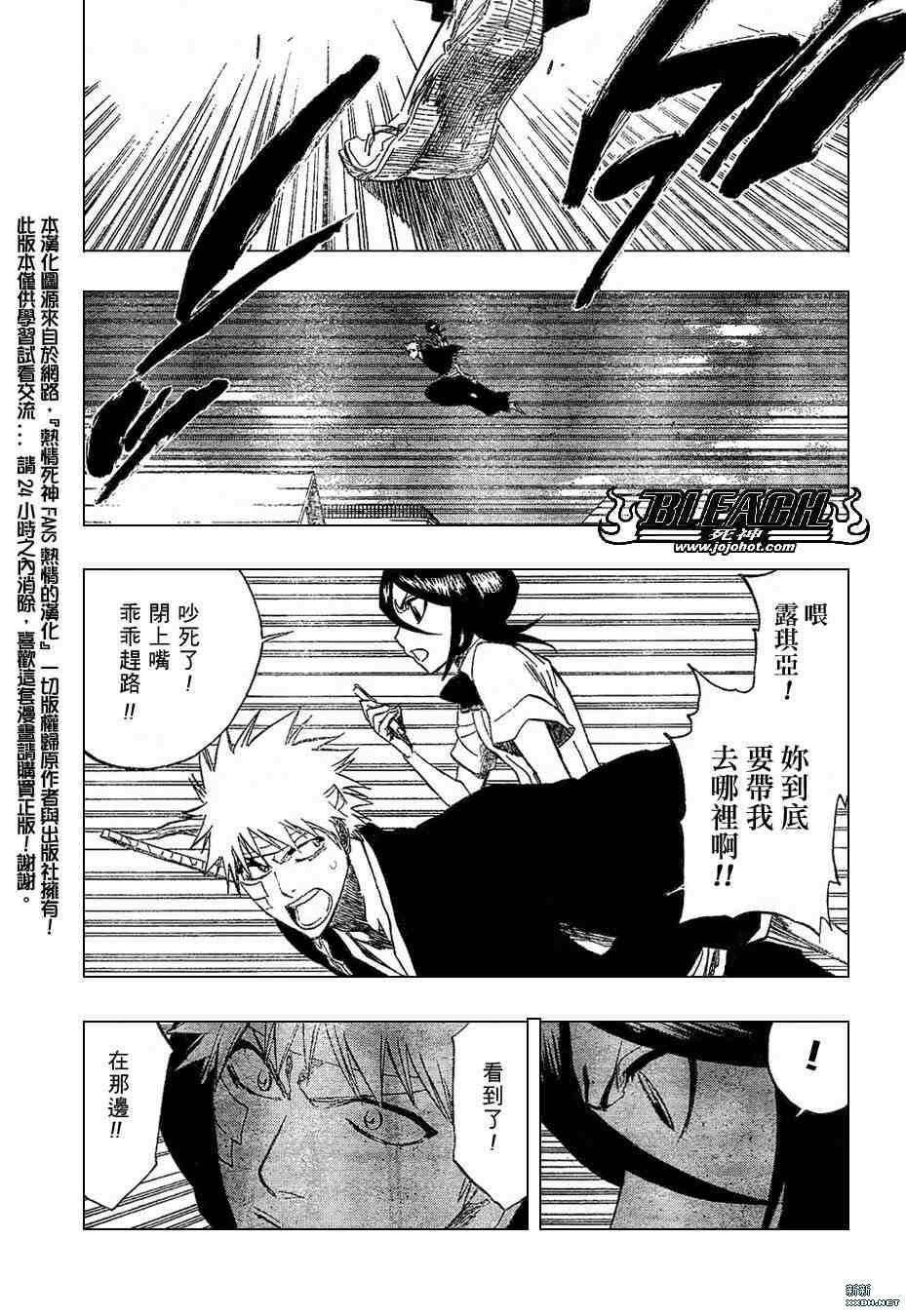 第196话