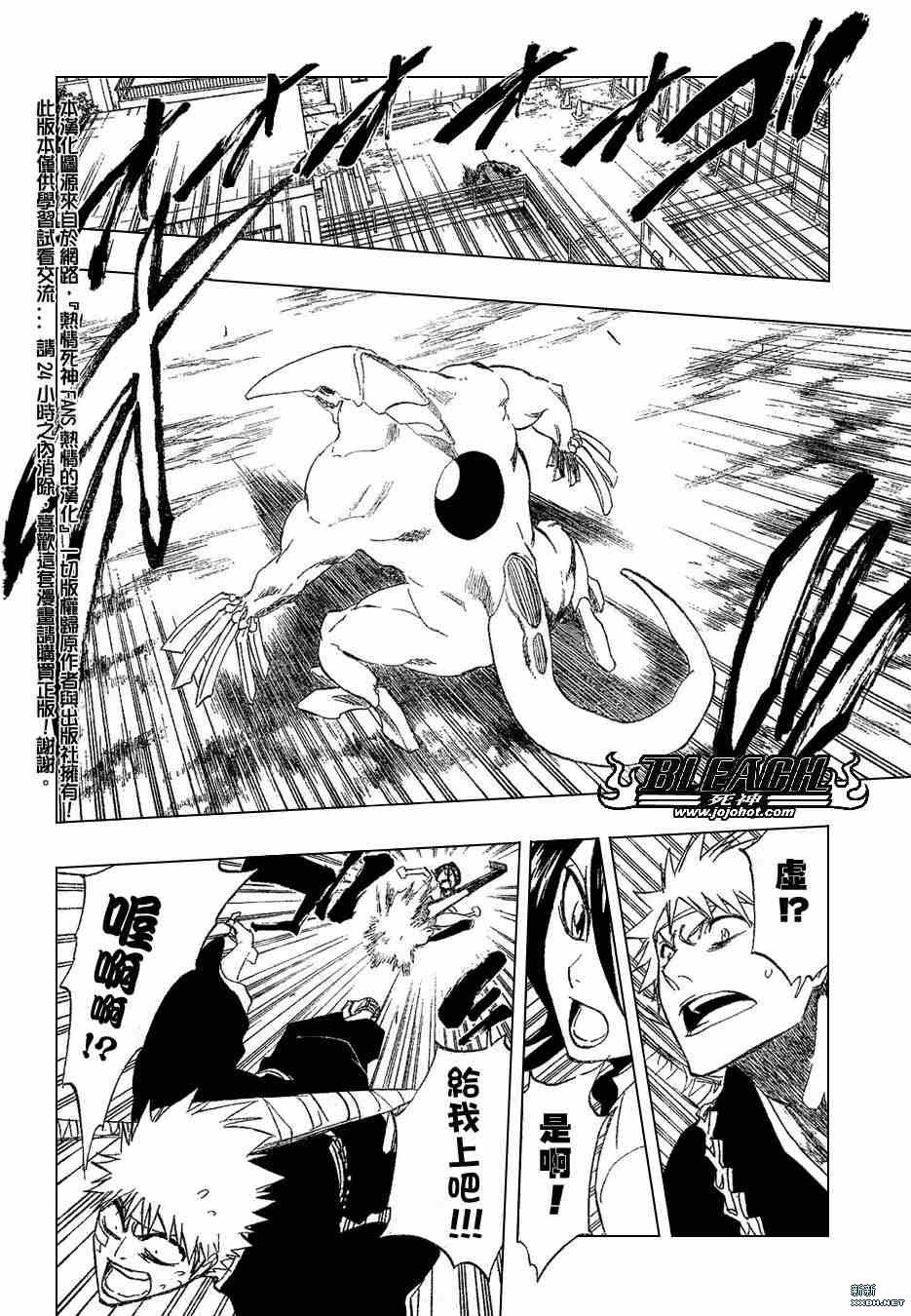 第196话