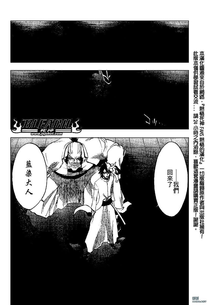 第197话
