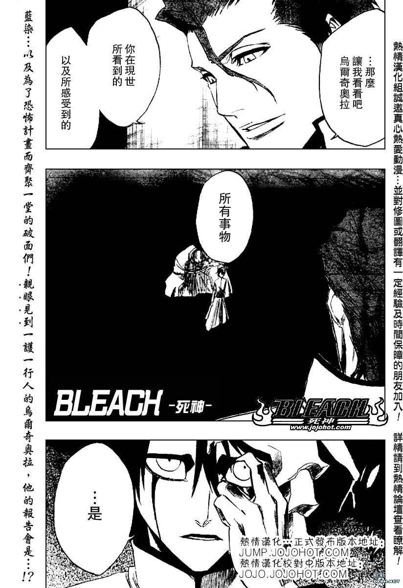 第198话