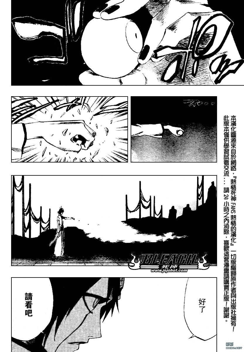 第198话