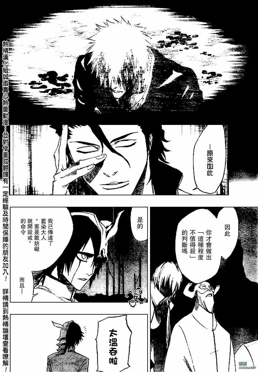 第198话