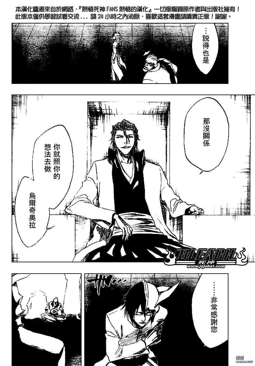 第198话