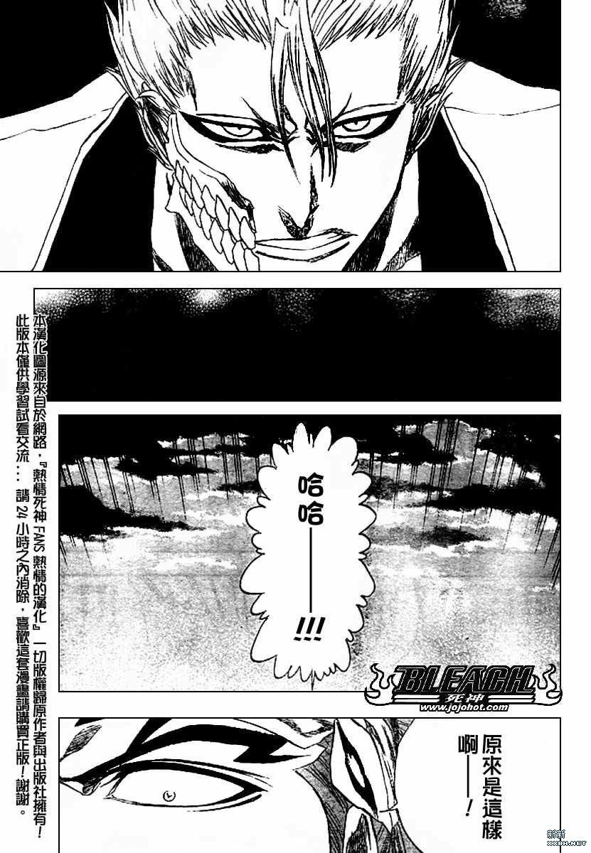 第198话