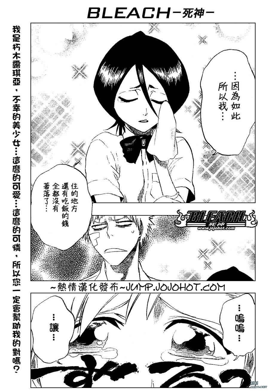 第199话