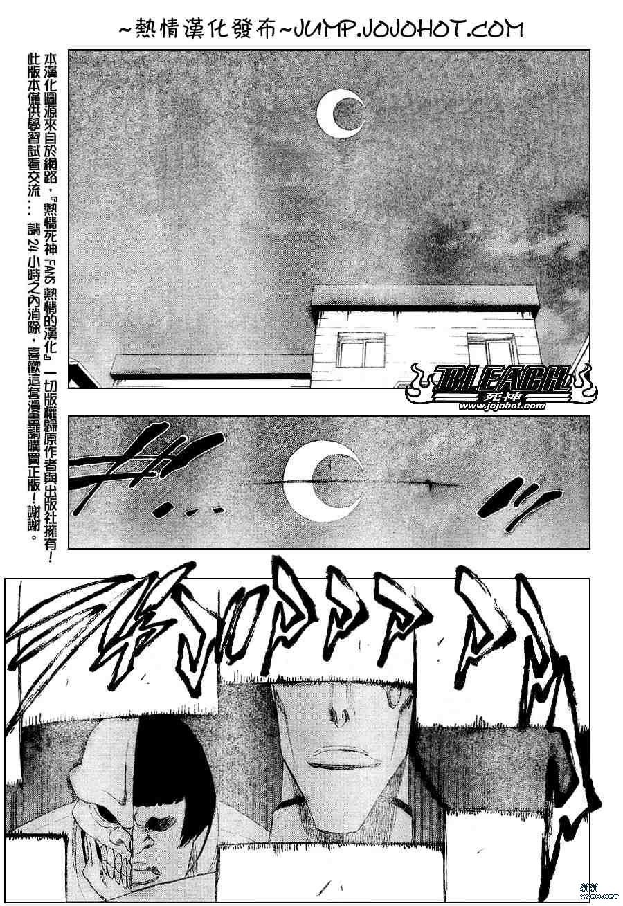 第199话