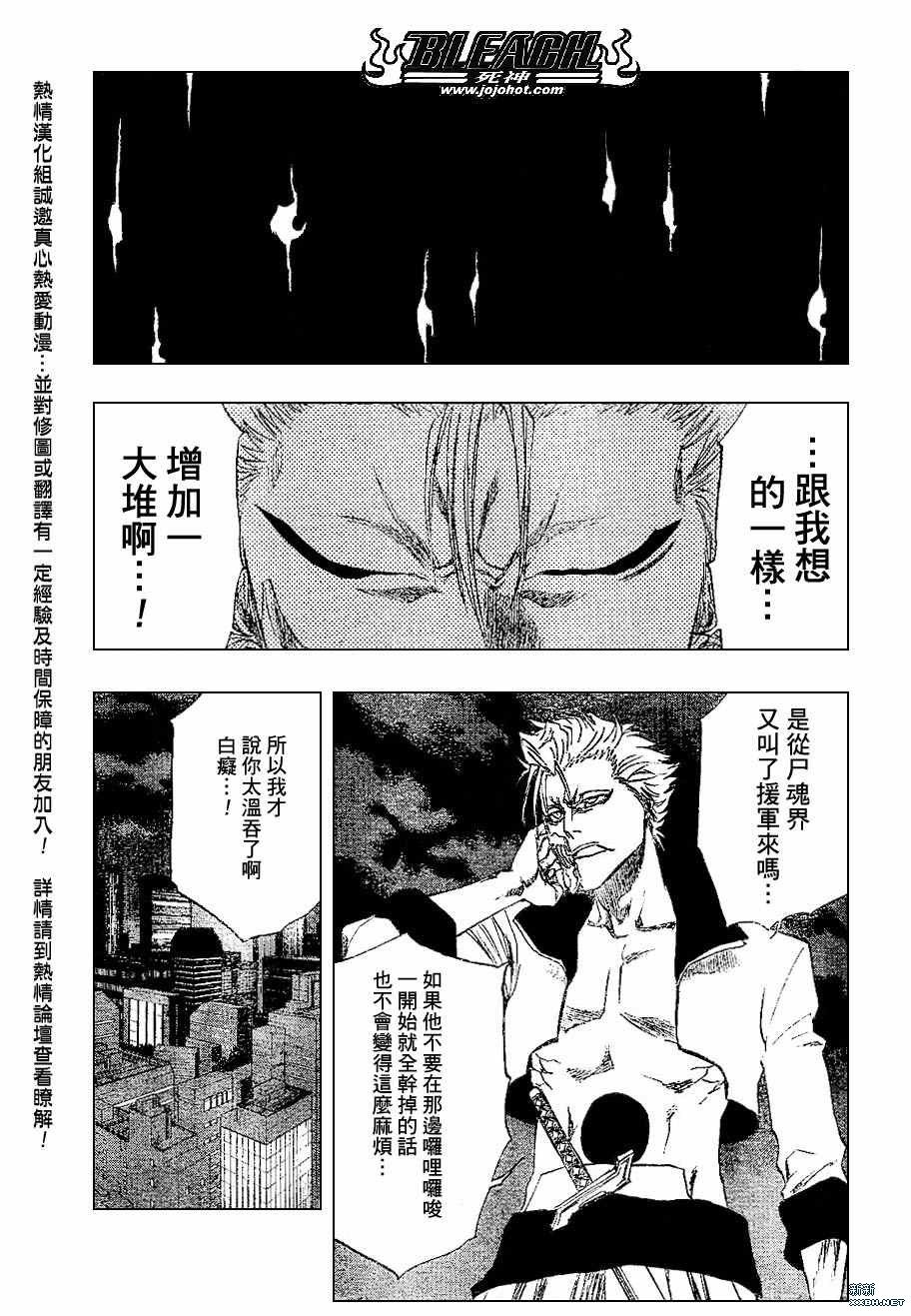 第199话