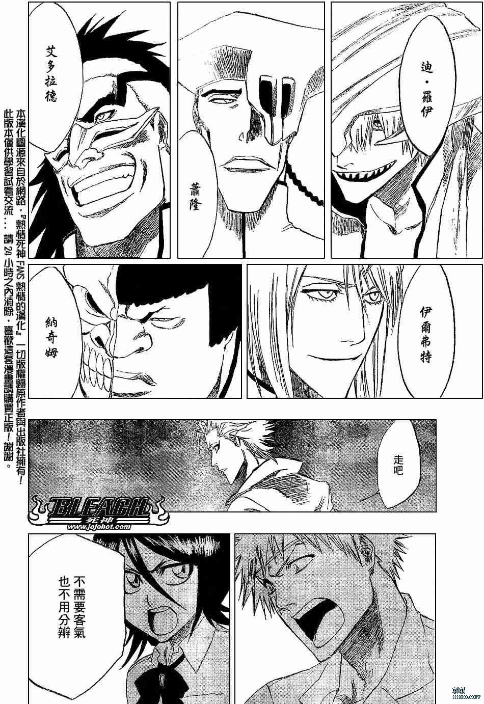 第199话