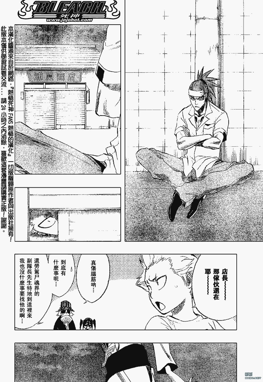 第200话