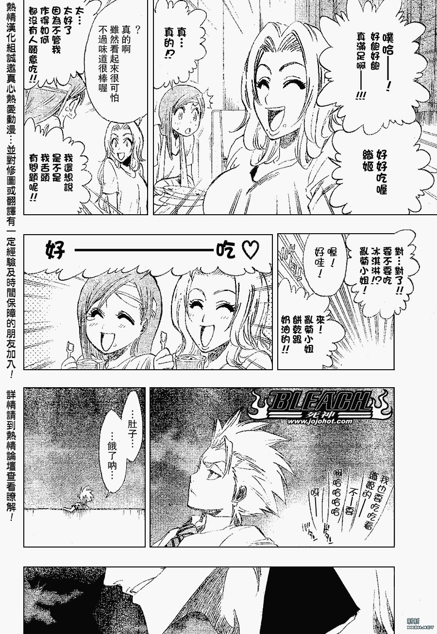 第200话