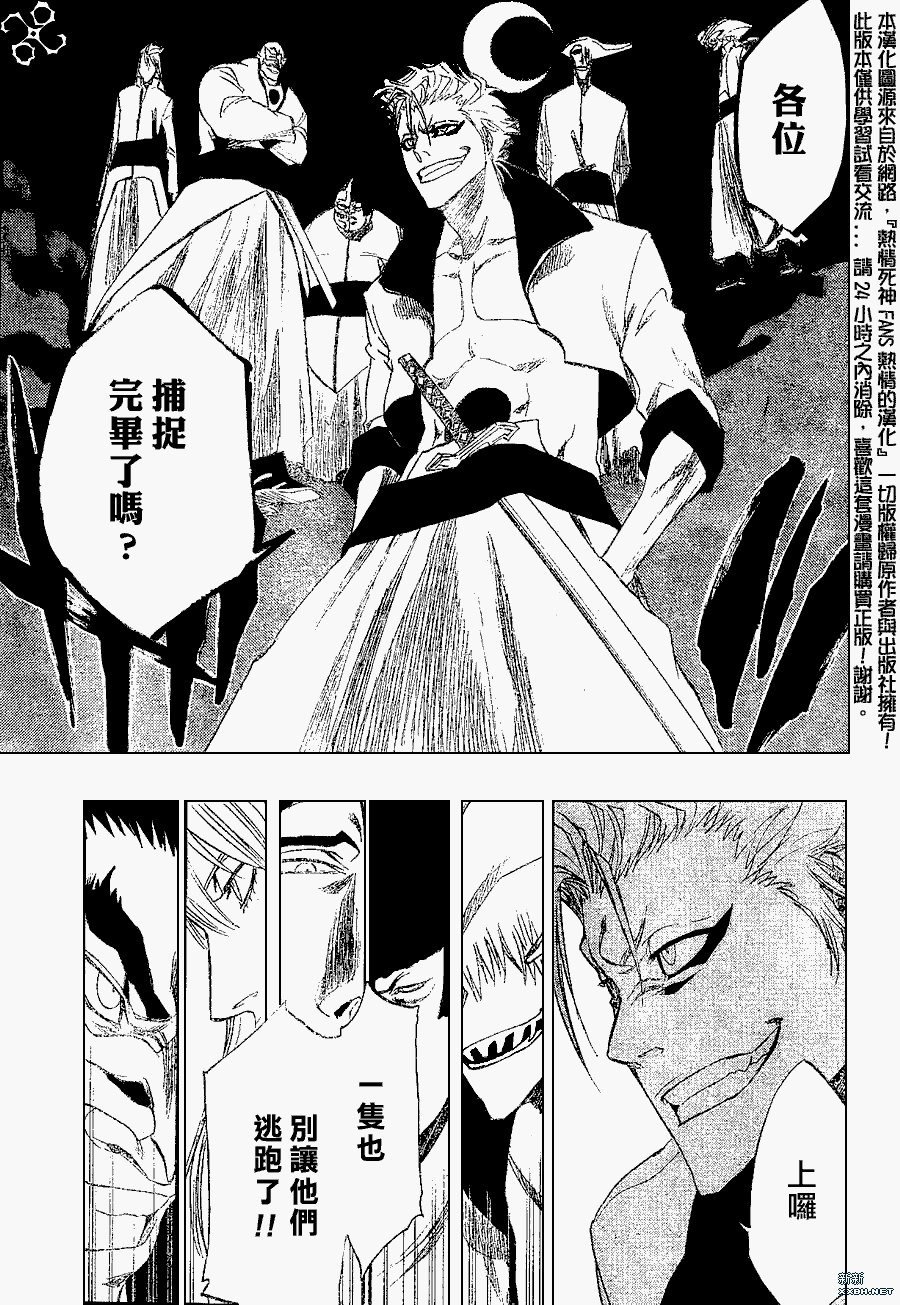 第200话