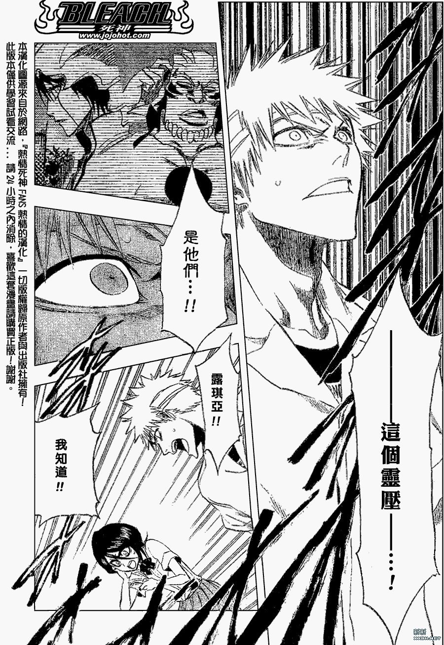 第200话