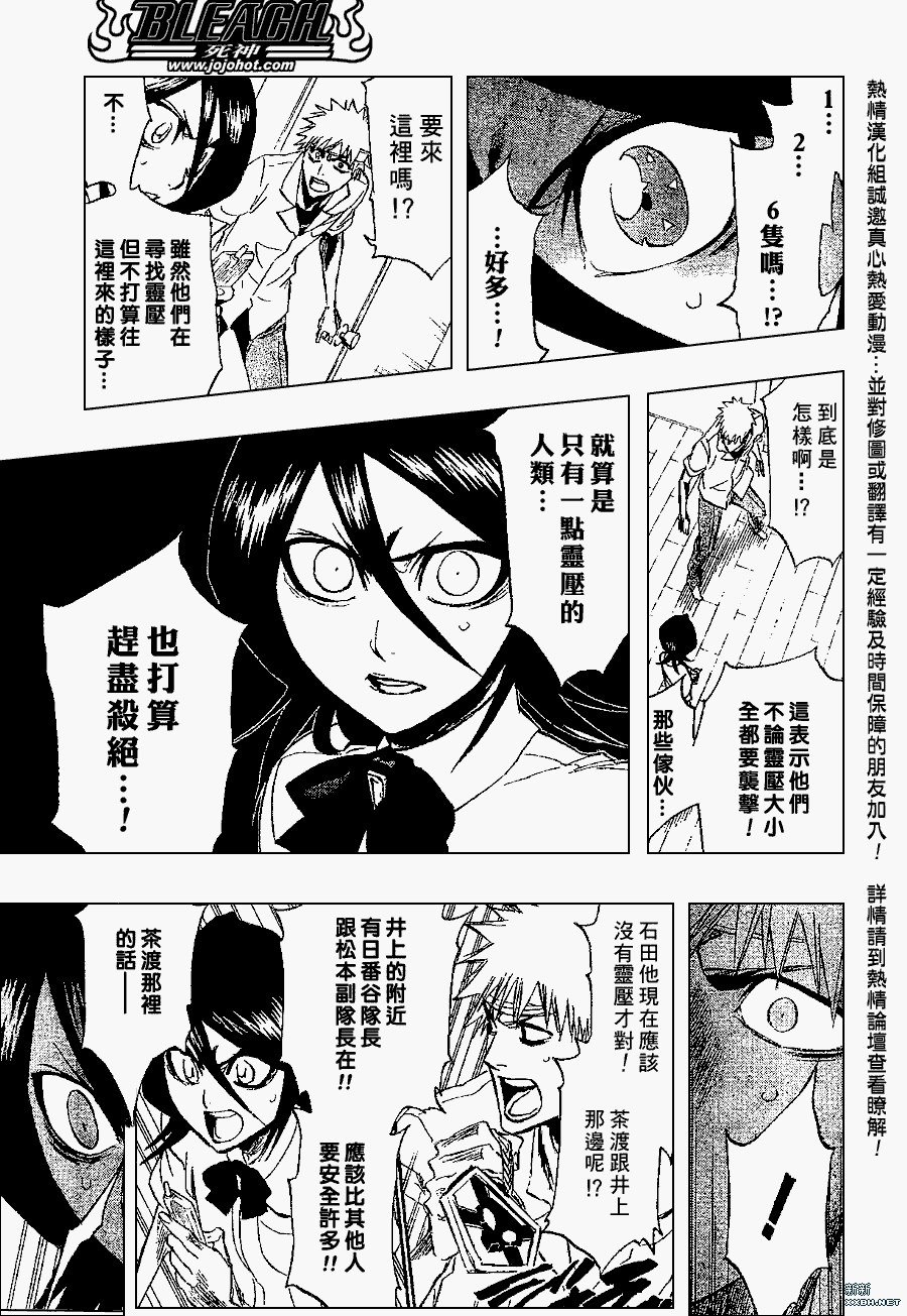 第200话