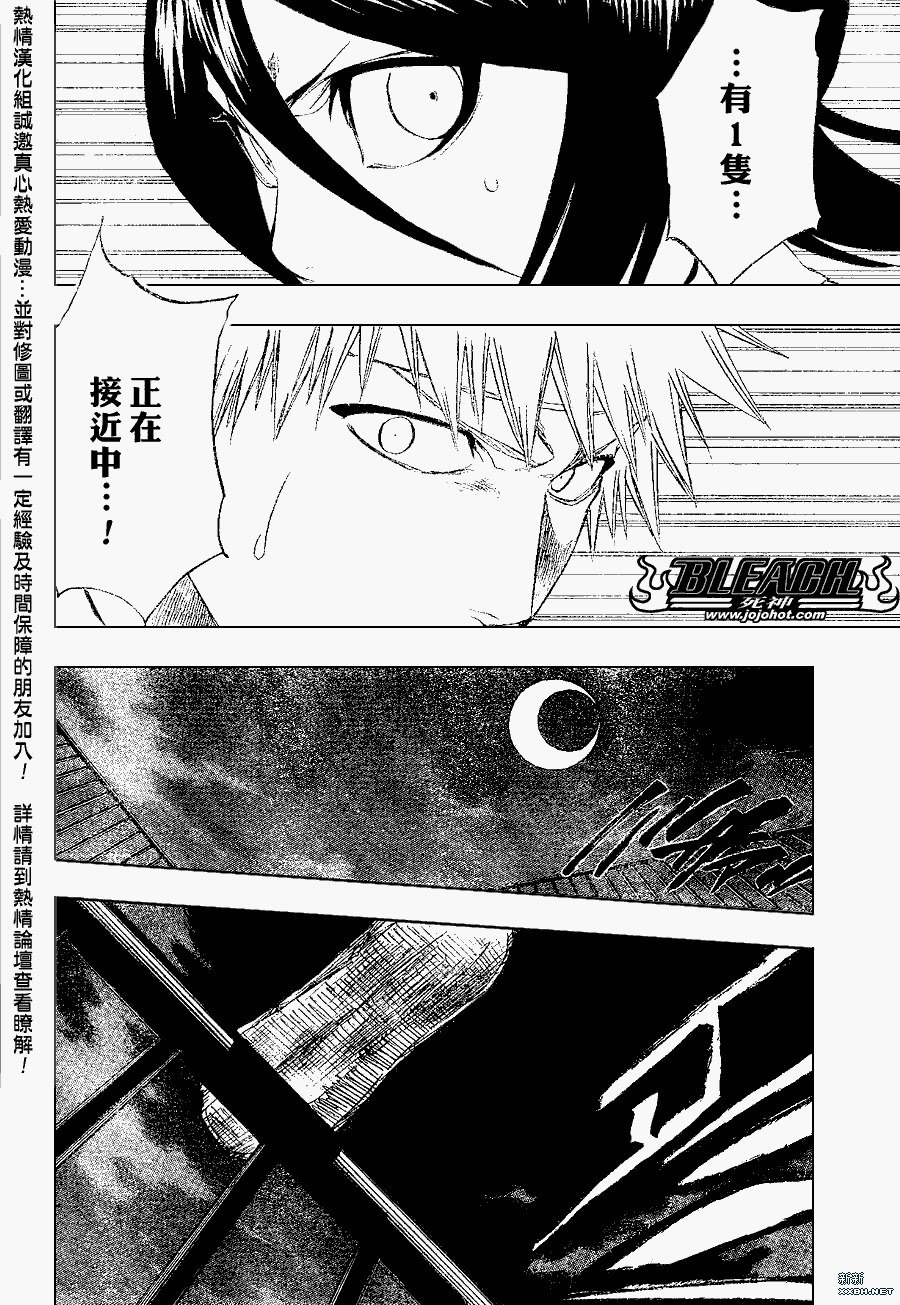 第200话