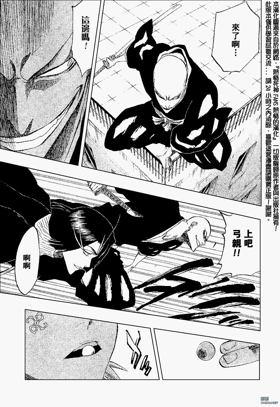 第200话