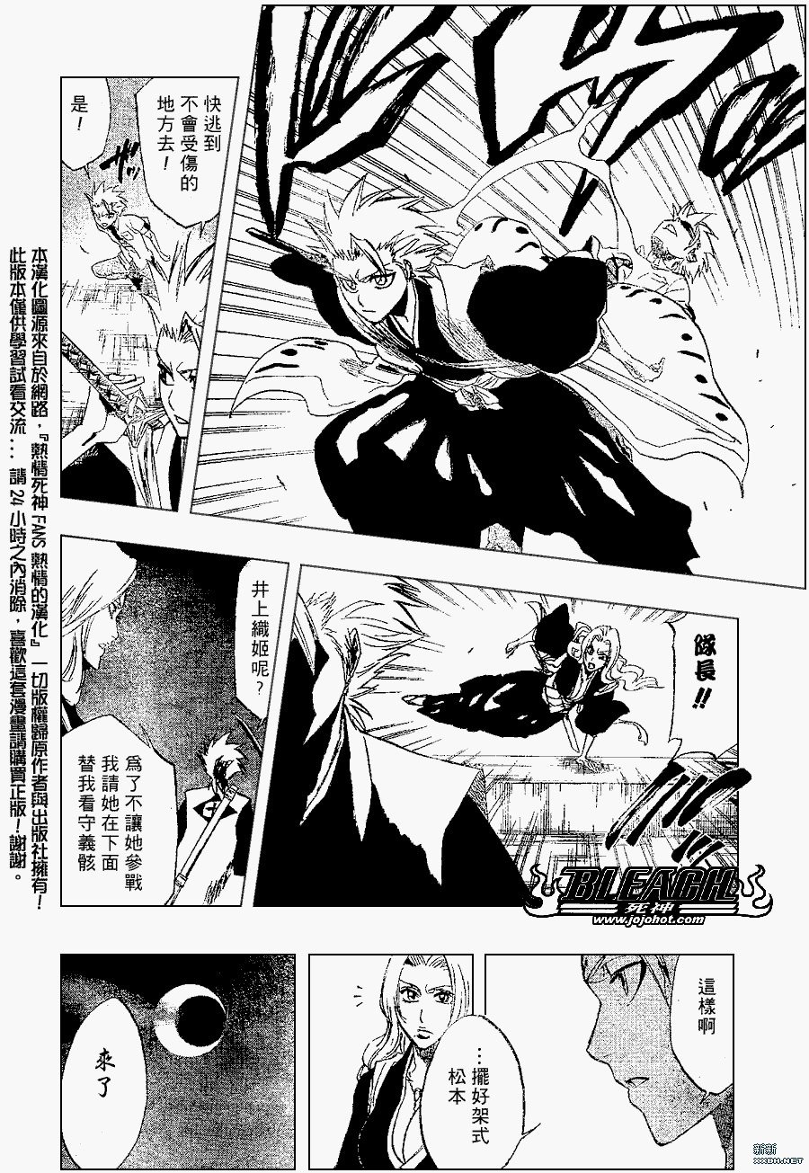 第200话