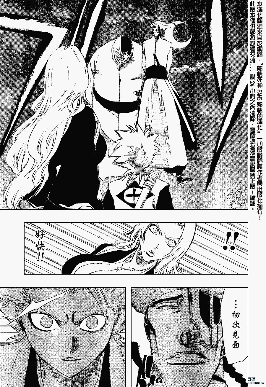 第200话