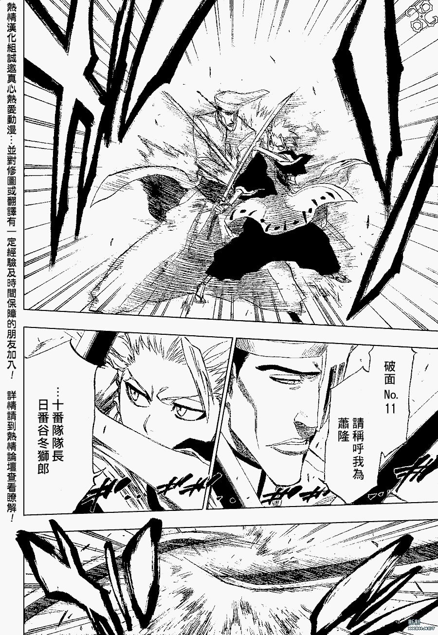 第200话