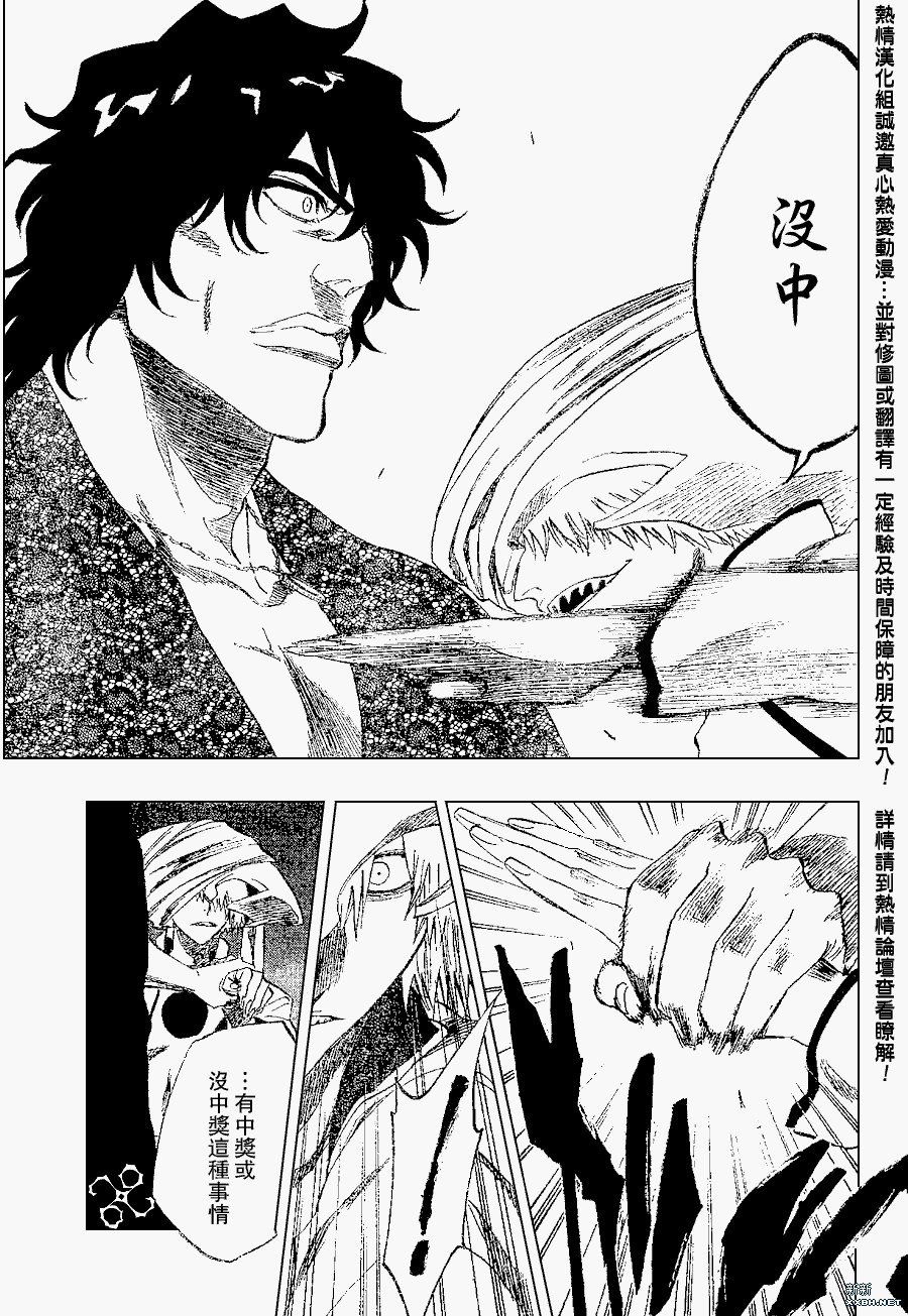 第200话