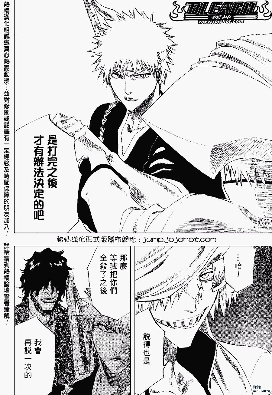第200话