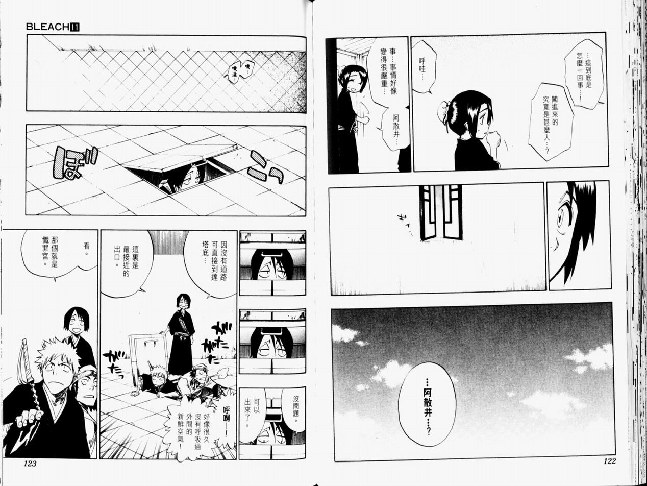 第11卷