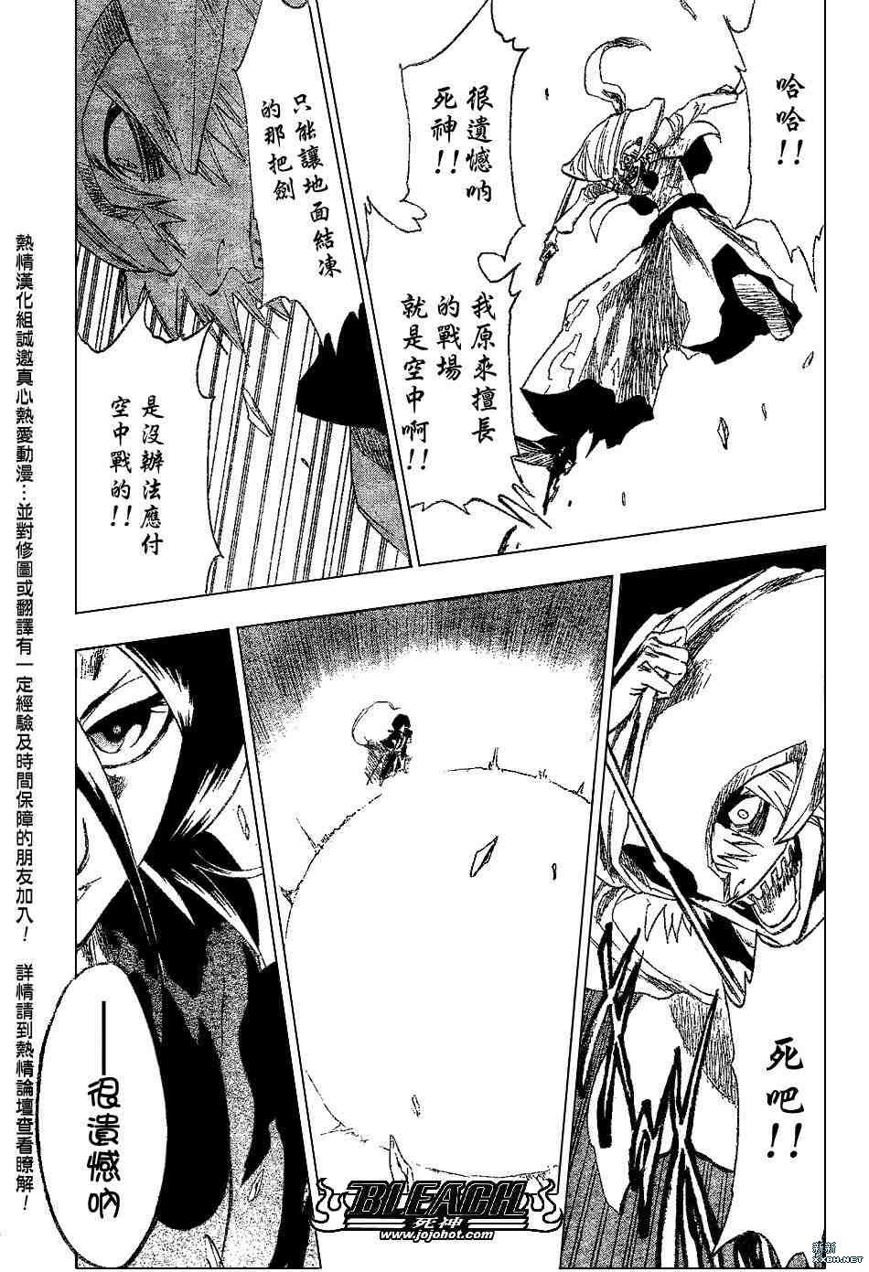 第201话