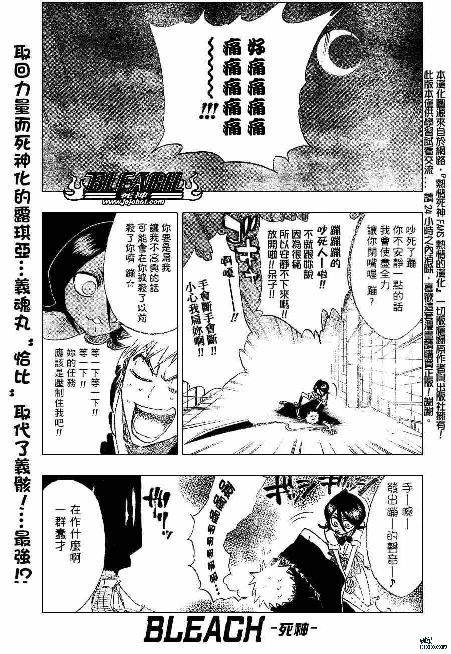 第202话