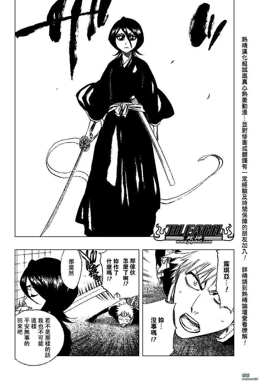 第202话