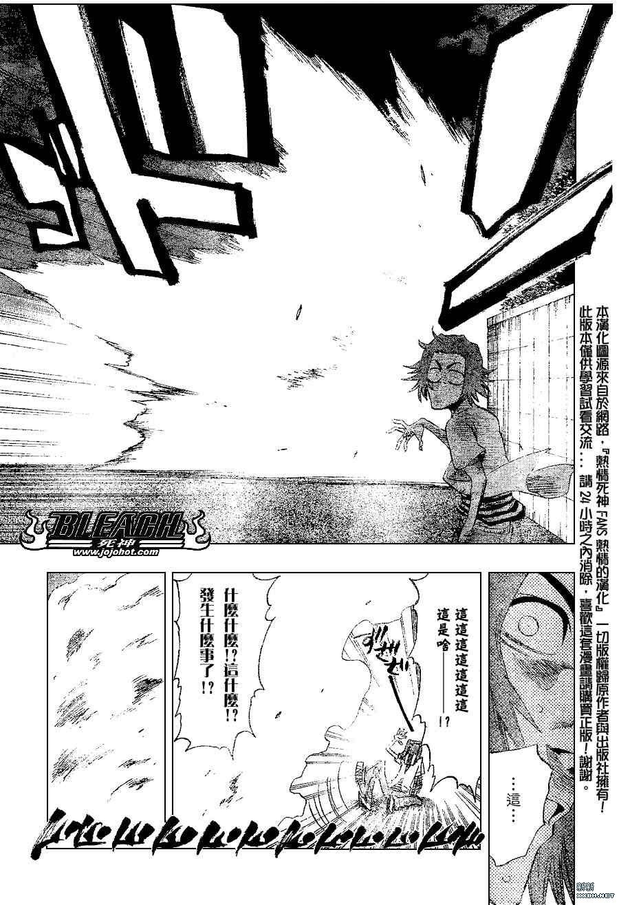 第202话