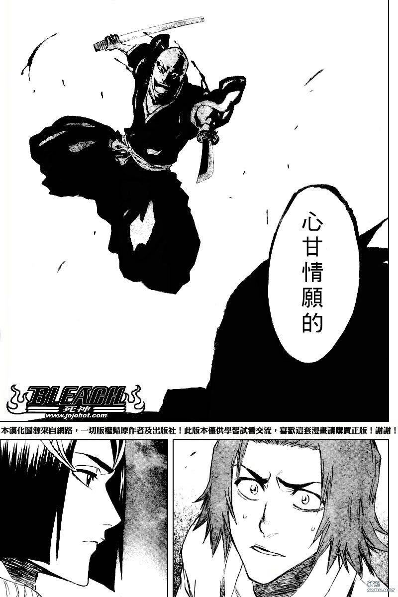 第203话