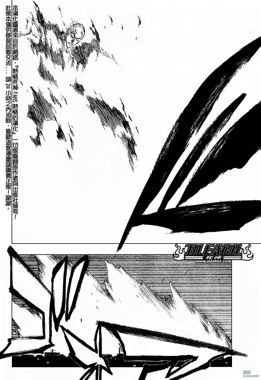 第204话