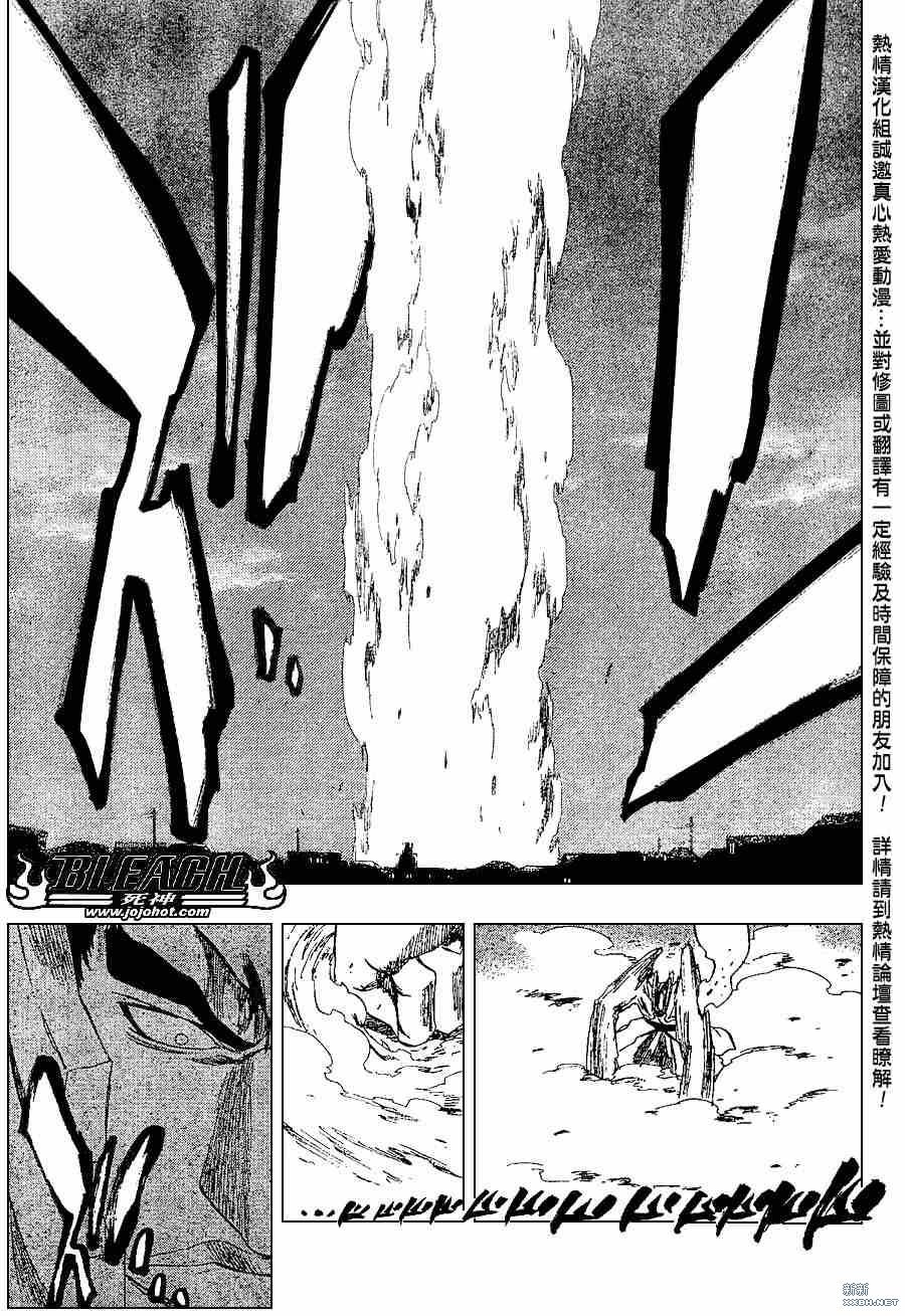第204话