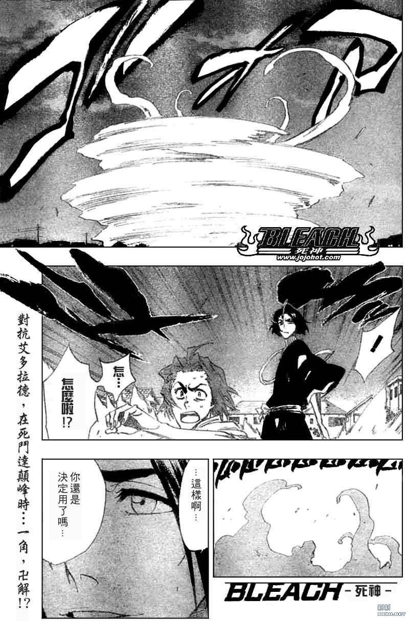 第205话