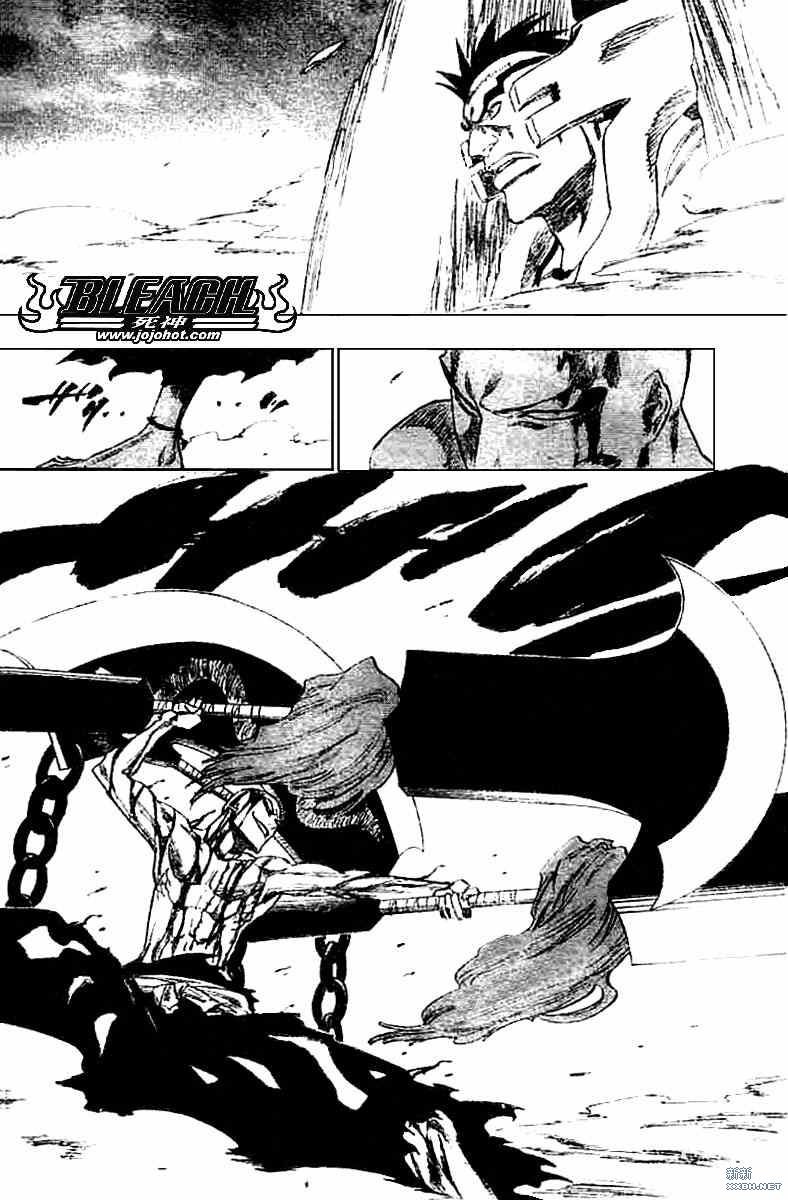 第205话