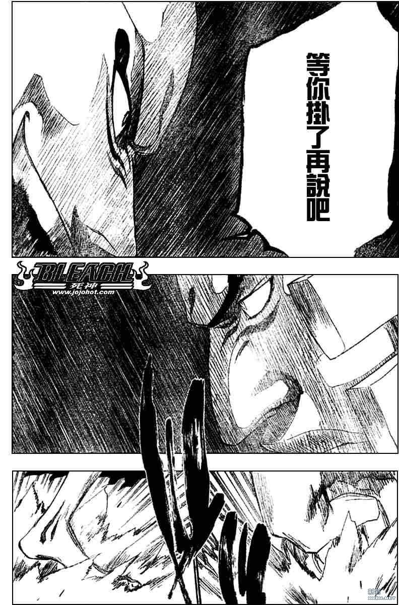 第205话