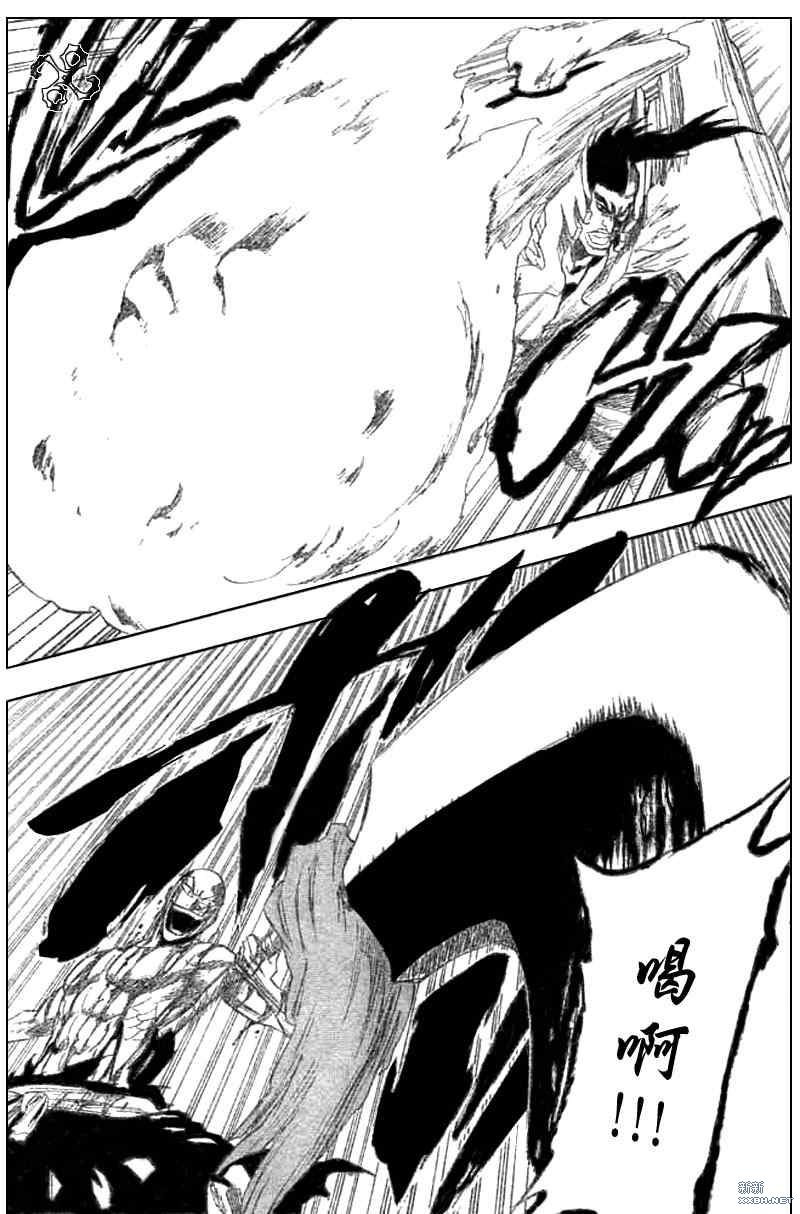 第205话