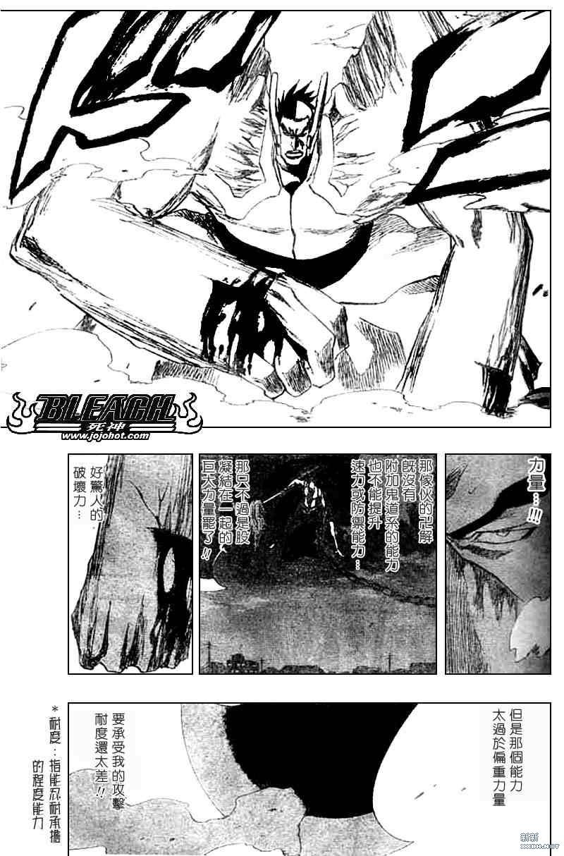 第205话